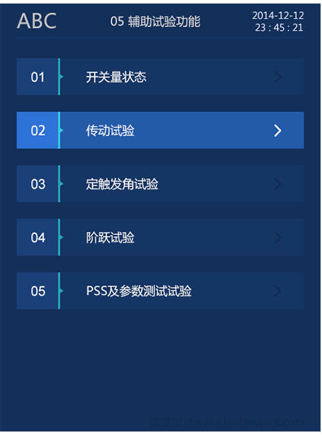 科電億恒新一代微機勵磁調節器交互及界面設計