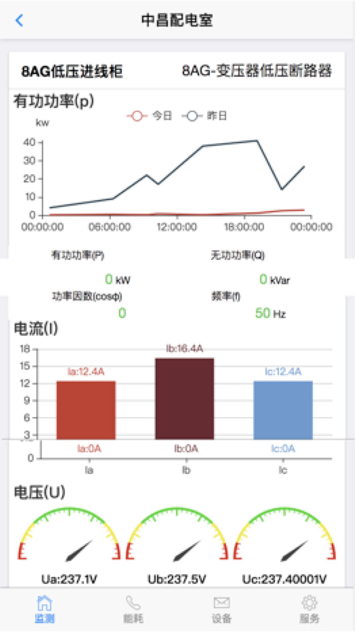 APP頁面設計前03