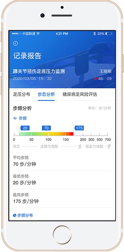 仙露科技設計品牌標志和APP交互及界面設計