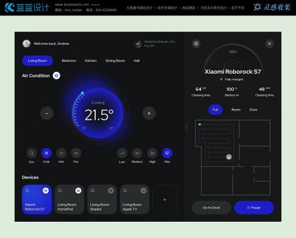 UI 設計中情感化設計的重要性