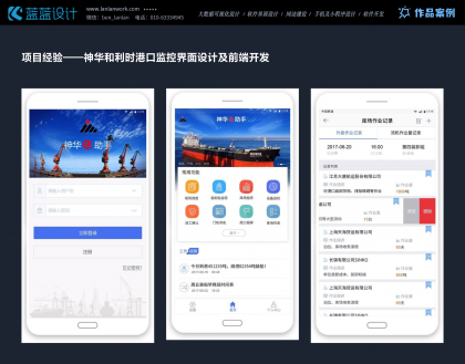 用戶體驗至上的 APP界面設計原則